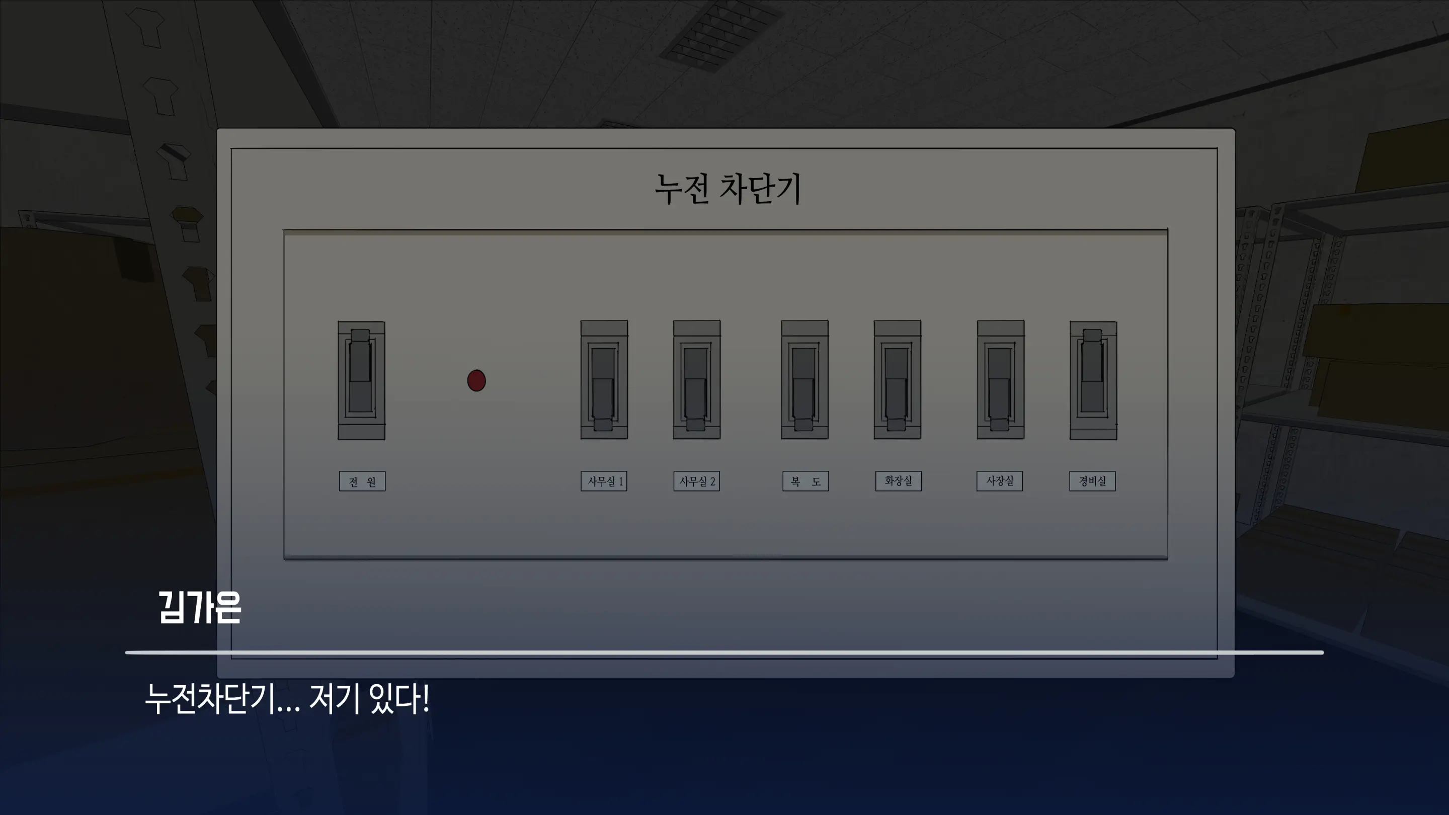 대딸출 Ep.1 스파이의 임무